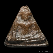 พระนางกำแพง พิมพ์ตื้น เนื้อดิน กรุวัดพิกุล จ.กำแพงเพชร