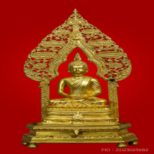 พระนิรันตราย วัดบวรนิเวศวิหาร 