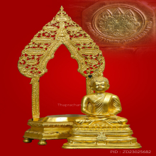 พระนิรันตราย วัดบวรนิเวศวิหาร 