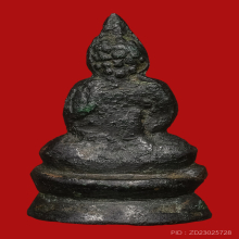 พระชัยวัฒน์เขื่อนใหญ่ หลวงปู่เอี่ยม วัดหนัง สำริดกลับดำ 