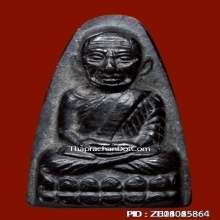 หลวงปู่ทวด วัดช้างให้ หลังหนังสือหน้ายักษ์ ปี2508