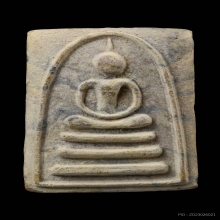 พระสมเด็จแพ 3พัน พิมพ์มือ หลวงพ่อแพ วัดพิกุลทอง สิงห์บุรี