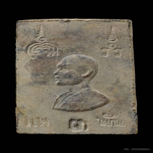 พระสมเด็จแพ 3พัน พิมพ์มือ หลวงพ่อแพ วัดพิกุลทอง สิงห์บุรี