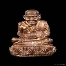 หลวงพ่อทวด  เบ้าฉีด  หมายเลข 9