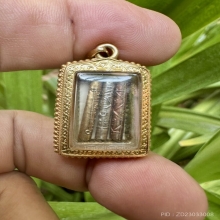 หลวงพ่อพรหม  รูปถ่ายปี 06 หลังตะกรุดสามกษัตริย์