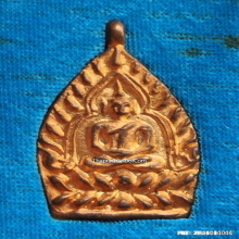 เหรียญเจ้าสัว 5 วัดกลางบางแก้ว ปี 62 เนื้อทองแดงผสมแร่