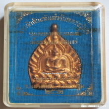 เหรียญเจ้าสัว 5 วัดกลางบางแก้ว ปี 62 เนื้อทองแดงผสมแร่