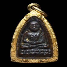 หลวงพ่อทวด หลังเตารีด พิมพ์เล็ก หน้าอาปาเช่ สวยครับ