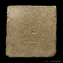 สมเด็จปรกโพธิ์ วัดระฆัง