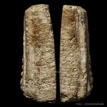 สมเด็จปรกโพธิ์ วัดระฆัง