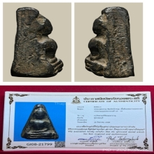 พระผงสุพรรณพิมพ์หน้าหนุ่ม