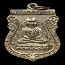 เหรียญหลวงปู่ทวด วัดช้างให้ ปี2500 เนื้อทองแดงกะไหล่เงิน