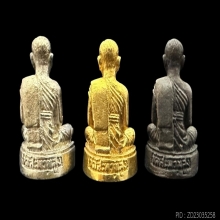 #พระทองคำ.. หลวงปู่เอี่ยม 