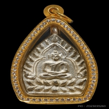 เหรียญเจ้าสัว2 เนื้อเงิน