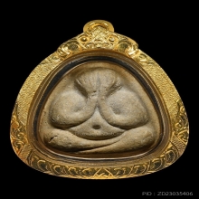 พระปิดตามหาเสน่ห์หลวงปู่โต๊ะ  เนื้อผงเกสร พ.ศ.2518 