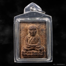 พระหลวงพ่อทวด วัดห้วยมงคล ปี2545 พิมพ์กรรมการหลังแบบ