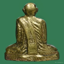 รูปเหมือนปั๊มหลังตรง รุ่นแรก หลวงพ่อโอด วัดจันเสน พ.ศ.๒๕๒๔ 