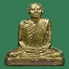 รูปเหมือนปั๊มหลังตรง รุ่นแรก หลวงพ่อโอด วัดจันเสน พ.ศ.๒๕๒๔ 