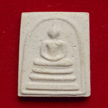 พระสมเด็จ วัดระฆัง อนุสรณ์ 122 ปี ปี 2537