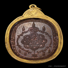 เหรียญหลวงพ่อสุด วัดกาหลง ปี2521 พร้อมเลี่ยมทอง [องค์ที่1]