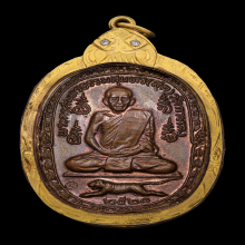 เหรียญหลวงพ่อสุด วัดกาหลง ปี2521 พร้อมเลี่ยมทอง [องค์ที่1]