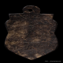 +บัตรสมาคม สมาคม กะลาราหูหลวงพ่อจืด วัดโพธิ์เศรษฐี