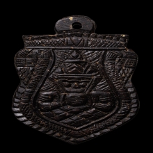 +บัตรสมาคม สมาคม กะลาราหูหลวงพ่อจืด วัดโพธิ์เศรษฐี