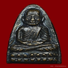 หลังหนังสือปี 24 หน้าวงเดือน หลัง 3 จุด ผิวปรอททั้งองค์  