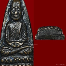 หลังหนังสือปี 24 หน้าวงเดือน หลัง 3 จุด ผิวปรอททั้งองค์  