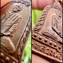 เหรียญระฆัง