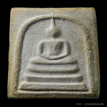 พระสมเด็จบางขุนพรหม ปี 2509 พิมพ์ใหญ่เกศทะลุซุ้ม A