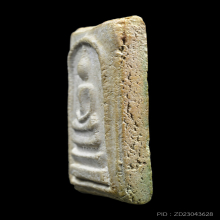 พระสมเด็จบางขุนพรหม ปี 2509 พิมพ์ใหญ่เกศทะลุซุ้ม A