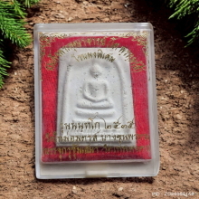 สมเด็จบางขุนพรหม รุ่น นันทโก ปี 2535