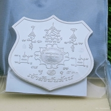 พระพรหมเจ้าสัวพันล้าน หน้ากากทองคำ