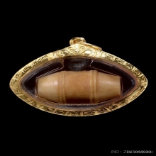 ตะโพนหลวงพ่อภักตร์ วัดโบสถ์ จ.อ่างทอง