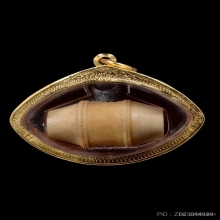 ตะโพนหลวงพ่อภักตร์ วัดโบสถ์ จ.อ่างทอง