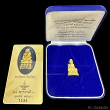 #พระทองคำ.. หลวงปู่ทวด รุ่น 111 ปี กระทรวงกลาโหม