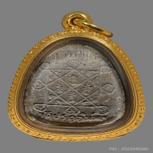 หลววปู่โต๊ะ เงินล้าน เนื้อเกษร