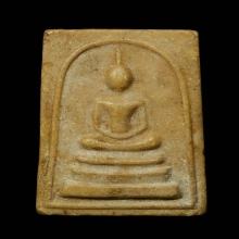 พระสมเด็จ หลังยันต์ห้าแถว หลวงพ่อกวยปลุกเสก ปี2515