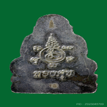 พระสังกัจจายน์ หลวงพ่อทองศุข วัดท่าตะคร้อ กาญจนบุรี