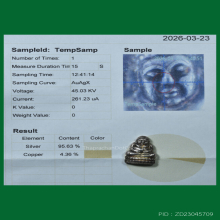 พระสังกัจจายน์ หลวงพ่อทองศุข วัดท่าตะคร้อ กาญจนบุรี