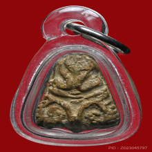 พระปิดตาเนื้อผงหัวบานเย็น หลวงปู่เอี่ยม วัดหนัง