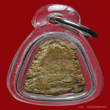 พระปิดตาเนื้อผงหัวบานเย็น หลวงปู่เอี่ยม วัดหนัง