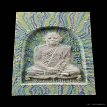 พระสมเด็จฐานแซม หลวงพ่อแพ วัดพิกุลทอง สิงห์บุรี