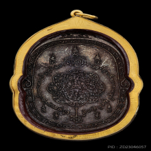 เหรียญหลวงพ่อสุด วัดกาหลง ปี2521 พร้อมเลี่ยมทอง [องค์ที่2]