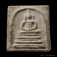 +บัตรสมาคม สมเด็จพิมพ์ฐานแซม หลวงปู่ลำภู กรุตุ่ม