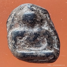 พระพิจิตรเม็ดน้อยหน่า