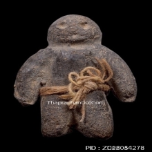 หุ่นพยนต์อาจารย์เปล่ง บุญยืน ปี 2541 เนื้อผงพราย 59 ตน