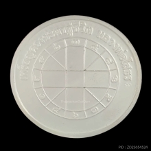 หลวงพ่อโสธร เนื้อเงิน