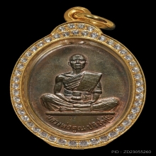 หลวงพ่อคูณปี2519 สร้างบารมี เนื้อนวะ